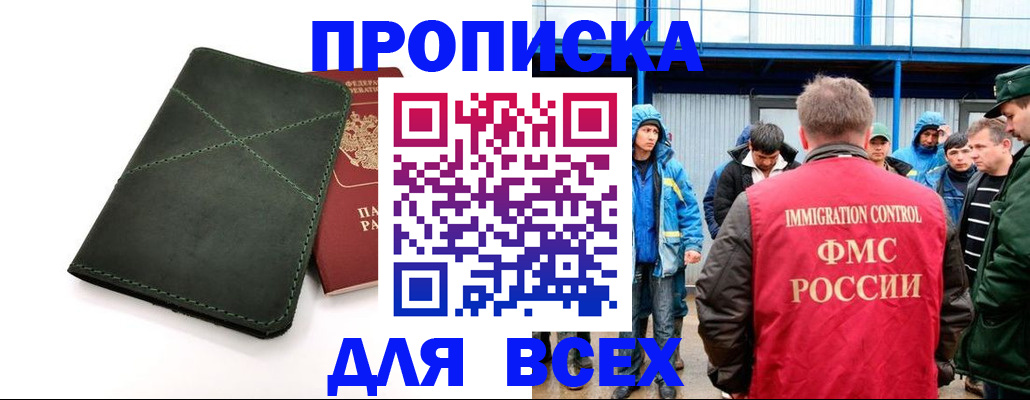 форма 3 в Забайкальском крае